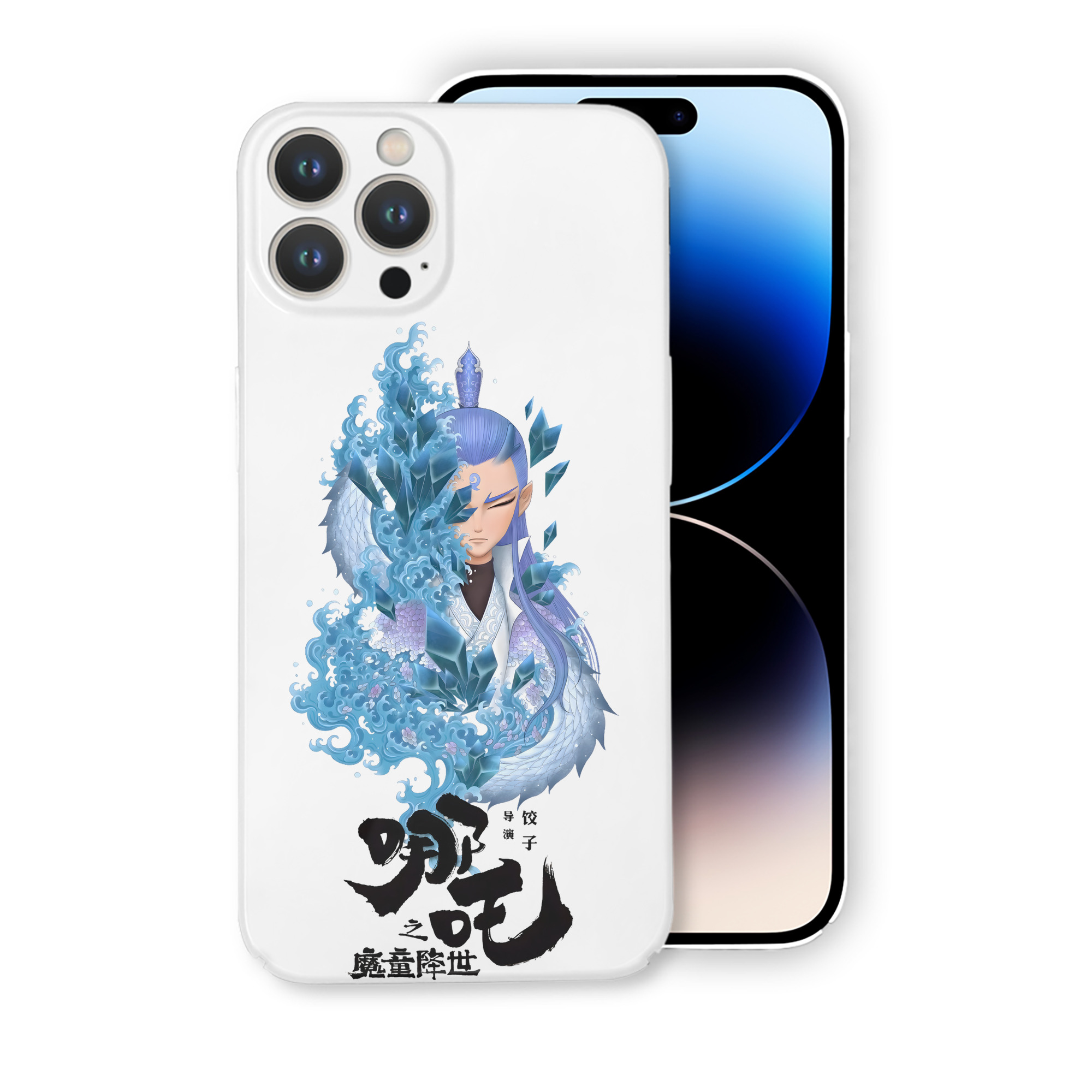 （画像用） Ne Zha 2 ナタ 魔童の大暴れ 【iPhone 14シリーズ対応】ハードケース
